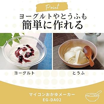 象印 マイコンおかゆメーカー 茶わん5杯分 EG-DA02-WB  ホワイト wyw801m 71N6LagT7PL._UF894,1000_QL80_.jpg